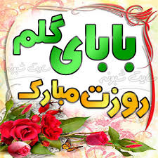 حمید علیمی خدا بود و علی بود